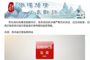 江南app平台下载官方网站截图2
